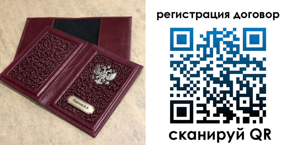 регистрация для школы в Темрюке