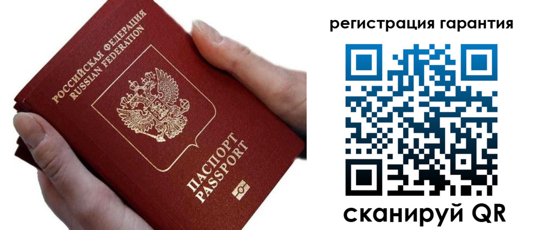 прописка ребенка в Темрюке